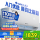 格力（GREE）大1匹天儀 新1級能效變頻 壁掛式臥室省電空調(diào)掛機KFR-26GW/(26504)FNhAa-B1 家電國家補貼