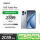 OPPO K13 Turbo Pro 12GB+512GB 騎士銀 疾風散熱引擎 潮汐引擎 第四代驍龍8s 5G防水游戲手機國家補貼