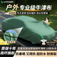 HAPOWER汽車車衣車罩防曬防雨隔熱保護罩遮陽防塵全罩加厚牛津布通用四季 【軍綠色】600D戶外專業(yè)級牛津布+贈送收納袋 熱銷【加厚款】長期戶外停車防刮防曬防雨防風專用