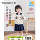 幼歌（YOUGE）嬰幼兒秋季長(zhǎng)袖撞色學(xué)院風(fēng)毛衣寬松百搭小櫻桃半裙套裝 藏藍(lán) 裙子 100 cm