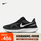耐克（NIKE）Structure 25男鞋輕盈透氣休閑運(yùn)動(dòng)鞋穩(wěn)定支撐緩震厚底公路跑步鞋 DJ7883-002 43