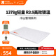 牧高笛（MOBIGARDEN）冷山雪翎PRO充氣墊 戶(hù)外徒步露營(yíng)超輕鋁膜充氣墊加高防潮墊 雙人雪峰白3.9R值(信封L碼)