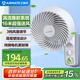 艾美特（AIRMATE）空氣循環(huán)壁扇壁掛式電風(fēng)扇家用商用轉(zhuǎn)頁(yè)扇餐廳宿舍食堂工業(yè)工程風(fēng)扇大風(fēng)量節(jié)能墻壁風(fēng)扇 FW23-X6