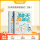 學(xué)而思30天拼音拼讀訓(xùn)練速記一年級(jí)天天練幼小銜接一日一練拼音基礎(chǔ)初學(xué)專項(xiàng)強(qiáng)化練習(xí)冊(cè)幼兒園兒童同步教材學(xué)前啟蒙 已售 200+-CB 30天拼音拼讀速記（全2冊(cè)）