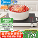 美的（Midea）電磁爐電陶爐圍爐煮茶電磁灶火鍋爐電池爐2200W大功率燒水煮小米粥低輻射不挑鍋具國家補貼HST2208