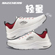 斯凱奇（Skechers）男鞋春季新款網(wǎng)面透氣緩震休閑運動(dòng)鞋男舒適輕便厚底回彈跑步鞋子 白色/炭灰色 41