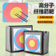 布拉澤X10箭靶高分子纖維靶子復合反曲弓訓練靶架專(zhuān)業(yè)便攜草靶射箭套裝 40*40箭靶