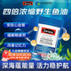 Swisse斯維詩高濃度無腥深海魚油膠囊omega-3含DHA EPA中老年呵護(hù)心眼腦 【咨詢領(lǐng)券優(yōu)惠20】濃縮1800mg魚油60粒