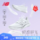 NEW BALANCE NB Rebel v3官方運動鞋男鞋夏季透氣跑鞋速度訓練鞋跑步鞋 白色 男款 MFCXMW3 標準鞋楦D 43 (腳長27.5cm)尺碼詳詢客服