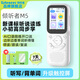 listeneer傾聽者M(jìn)5英語聽力寶新課標(biāo)單詞機(jī)M2S升級款復(fù)讀機(jī)AI智能聽力學(xué)習(xí)機(jī)中考高考提升背單詞 白色64G