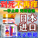北京協(xié)和醫(yī)院爐甘石抑菌止癢膏皮膚瘙癢身體癢止癢100%藥皮濕炎疹真菌感染過敏 特效1盒【日本進口】 日本進口蚊子蚊蟲叮咬止癢王消腫