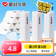 愛好（AIHAO）集線擦2B橡皮學生三角橡皮1-3年級小學生考試用少屑干凈拉絲橡皮4塊開學必備文具 DRB301