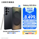 三星（SAMSUNG）Galaxy S25 Ultra 超擬人AI助理 2億像素主攝 超視覺影像 驍龍8至尊版移動平臺 AI手機 【專屬色】鈦墨黑 16GB+1TB 官方標配