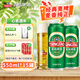 青島啤酒（TsingTao）百年經(jīng)典青啤原麥汁濃度10°P大罐加量罐裝 550mL 15罐