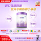 雀巢（Nestle）超啟能恩 較大嬰兒配方奶粉 2段 （6-12月齡適用）850g