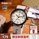 FIDODIDO手表學(xué)生男女同款初高中考試專用石英表復(fù)古工裝風(fēng)生日禮物FD2343 淺吟灰