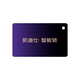 凱迪仕（KAADAS） 指紋鎖智能鎖門卡CPU加密卡 家用電子鎖門卡感應(yīng)卡 加密卡【下單先咨詢客服】