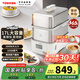 東芝（TOSHIBA）【國家補貼】芝味蒸電蒸鍋家用雙層大容量蒸汽鍋全自動嬰兒適用燉蒸煮一體多功能鍋  ES-20MSTC