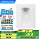 九牧（JOMOO）衛(wèi)生間蹲便器防臭不掛污易清潔蹲廁前排水帶存水彎14129-1/21P-1