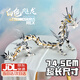 赟婭中國(guó)積木神獸高難度巨大型機(jī)甲神龍拼裝成人積木玩具男生畢業(yè)禮物 颶風(fēng)神龍1485pcs(74.5CM)禮盒款 6-10-12歲男孩女孩生日禮物