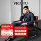 威可多（VICUTU）【小藍(lán)西三代】七夕易打理正裝商務(wù)結(jié)婚禮服 藍(lán)色西服 175/96B
