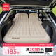 名創(chuàng)優(yōu)品SUV車載床墊充氣床后排睡墊車用折疊床汽車后座車上睡覺神器通用