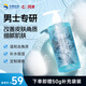 珂岸華熙生物賦活果酸清肌磨砂沐浴露纖維磨砂沐浴露400ml