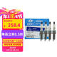 現(xiàn)代原廠火花塞4支 ix25 1.5L/21-22款伊蘭特 1.5L 1887411080
