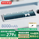 京東京造J104Pro無(wú)線(xiàn)藍(lán)牙三模機(jī)械鍵盤(pán)側(cè)刻鍵帽  游戲電競(jìng)辦公104鍵gasket五層填充石子音 云墨丹青 星海軸