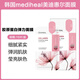 美迪惠爾可萊絲積雪草茶樹維C膠原蛋白補(bǔ)水 鎮(zhèn)靜 積雪草面膜10片強(qiáng)化凈痕修復(fù) 膠原蛋白面膜10片