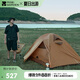 牧高笛（MOBIGARDEN）冷山2帳篷 戶外露營(yíng)徒步防風(fēng)防雨雙人帳篷 MZ093005 暖沙色