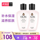 玉蘭油（OLAY）乳液補(bǔ)水保濕霜滋潤(rùn)溫和潤(rùn)膚舒緩干燥保濕港版面乳液 保濕乳液150ml*2