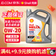 SHELL殼牌機(jī)油超凡喜力藍(lán)黃喜力5w30 5w40 0W30發(fā)動(dòng)機(jī)油汽車(chē)保養(yǎng)機(jī)油& 灰喜力HX8 0W20 4L