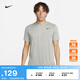 耐克男子速干訓(xùn)練T恤秋季新款針織柔軟官方NIKE DRI-FIT DX0990 063滾動灰/銀/調(diào)色/黑 L