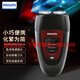 飛利浦（PHILIPS）電動剃須刀男士刮胡刀胡須刀【微瑕商品下單前看介紹 介意勿拍】 PQ182【有明顯劃痕介意勿拍】