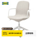 宜家（IKEA）LANGFJALL隆菲爾扶手電腦椅辦公椅子靠背人體工學(xué)轉(zhuǎn)椅 米黃色白色固定扶手