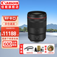 佳能（CANON） RF全畫幅微單鏡頭 EOS R3 R5 R6 R7 R10 RP專微相機(jī)rf鏡頭 中遠(yuǎn)攝定焦RF135mmF1.8 L IS USM 官方標(biāo)配