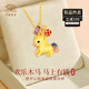中國(guó)珠寶（Sino gem）馬上有錢(qián)銀項(xiàng)鏈女2025新款輕奢高級(jí)感女友老婆生日七夕情人節(jié)禮物
