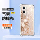 天美嘉 適用OPPOA96手機(jī)殼簡約輕奢雛菊花朵A97四角防摔保護(hù)套新款女A93全包氣囊殼時尚網(wǎng)紅小眾ins 透明O-油畫花叢L白 OPPOA95