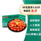 柳伍麻辣小龍蝦尾5.02斤 凈蝦2.4斤 350-400粒共10盒 加熱即食