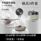 雙立人德國高端平底煎鍋不粘鍋家用煎鍋炒菜鍋高顏值電磁爐燃?xì)庠钔ㄓ?炒鍋32cm+煎炒鍋28cm+湯鍋 24cm
