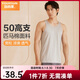宜而爽【50支匹馬棉】100%純棉背心男士打底運(yùn)動內(nèi)衣無袖T恤健身汗衫
