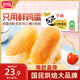 盼盼 法式軟面包 早餐營養(yǎng)點心食品整箱裝奶香味900g/箱