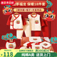 班杰威爾（BANJVALL）蛇年新生兒禮盒嬰兒衣服春夏季剛出生寶寶衣服紅色滿月百天見面禮 加厚福龍A款 59cm (0-3個月)新生禮