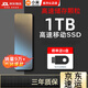小米（xiaomi）8TB手機(jī)電腦通用固態(tài)移動(dòng)硬盤(pán)1t高速ssd移動(dòng)固態(tài)u盤(pán)大容量存儲(chǔ)顆粒固態(tài)硬盤(pán)4t 銀灰色-NVMA版 8TB