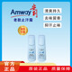 安利安利老款止汗露清爽去異味 清爽香體走珠露*100ml2支