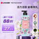 菲詩小鋪（THE FACE SHOP）LG和風(fēng)櫻雪沐浴露500ml 活力潔膚 留香持久 瑩潤保濕