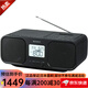 索尼（SONY） CFD-S401收音機(jī) 磁帶機(jī)CD機(jī)鬧鐘一體機(jī)【需變壓器，插電使用需拿出電池】 CFD-S401 B黑色