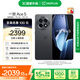 一加 Ace 5 16GB+256GB 全速黑 國家補(bǔ)貼 第三代驍龍 8 風(fēng)馳游戲內(nèi)核 冰川電池 oppo游戲AI智能5G手機(jī)