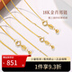 喜鉆18K金素金項(xiàng)鏈女可調(diào)節(jié)肖邦鏈百搭彩金項(xiàng)鏈鎖骨鏈送女友生日禮物 黃18K金約1g 45cm
